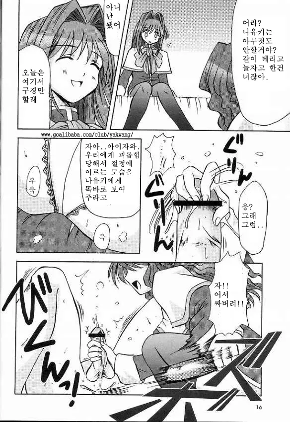 웹툰 이미지 15