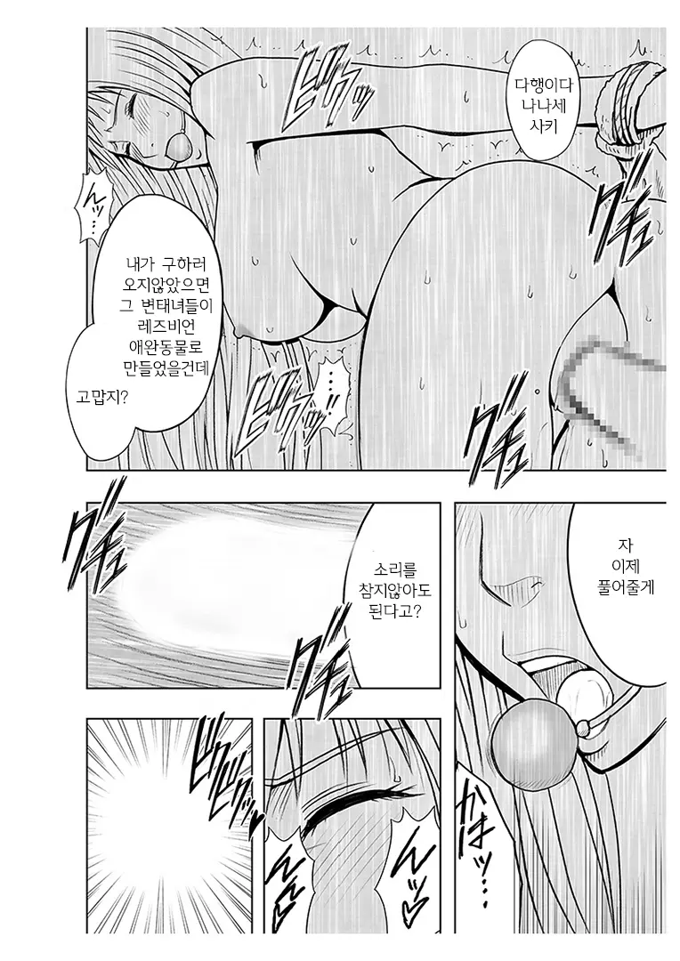 웹툰 이미지 85