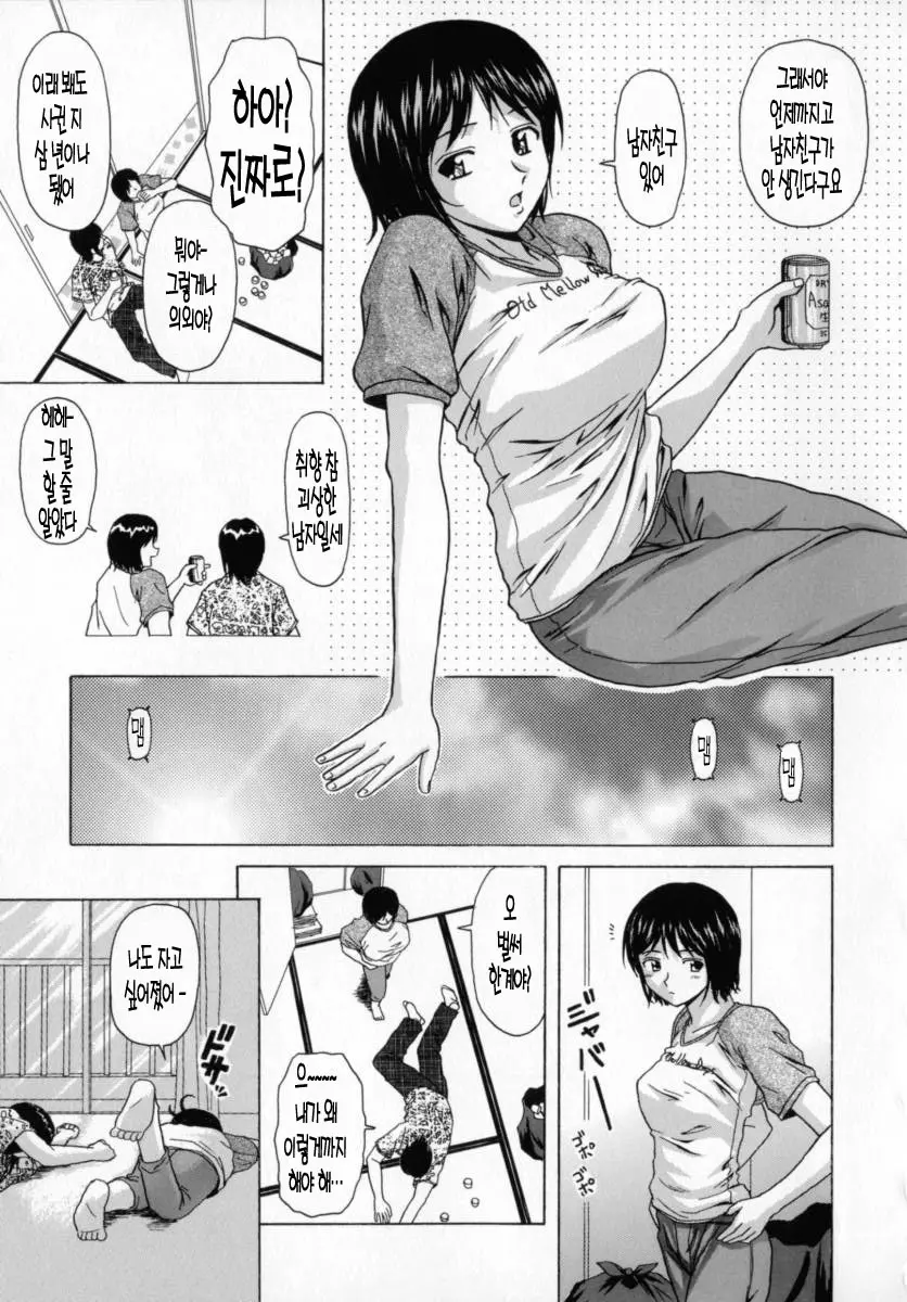 웹툰 이미지 11