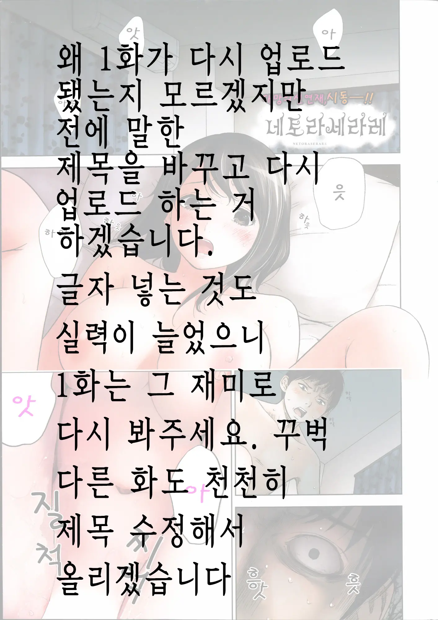 웹툰 이미지 23