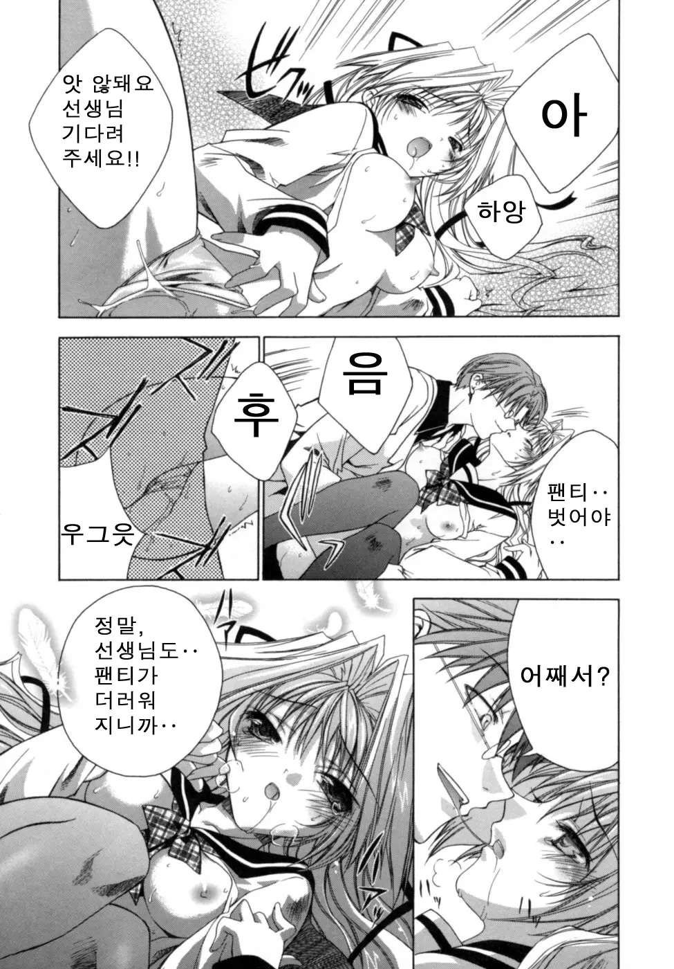 웹툰 이미지 71