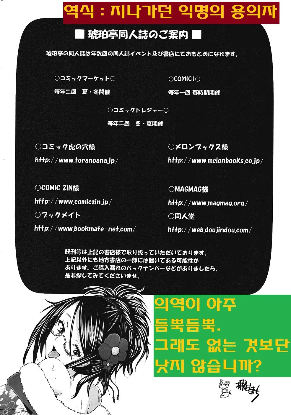 웹툰 이미지 30