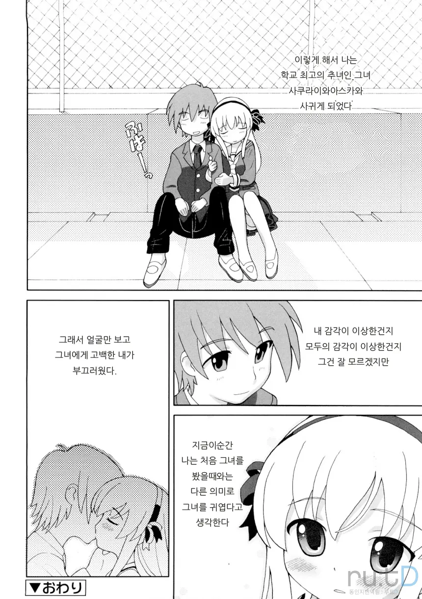 웹툰 이미지 166