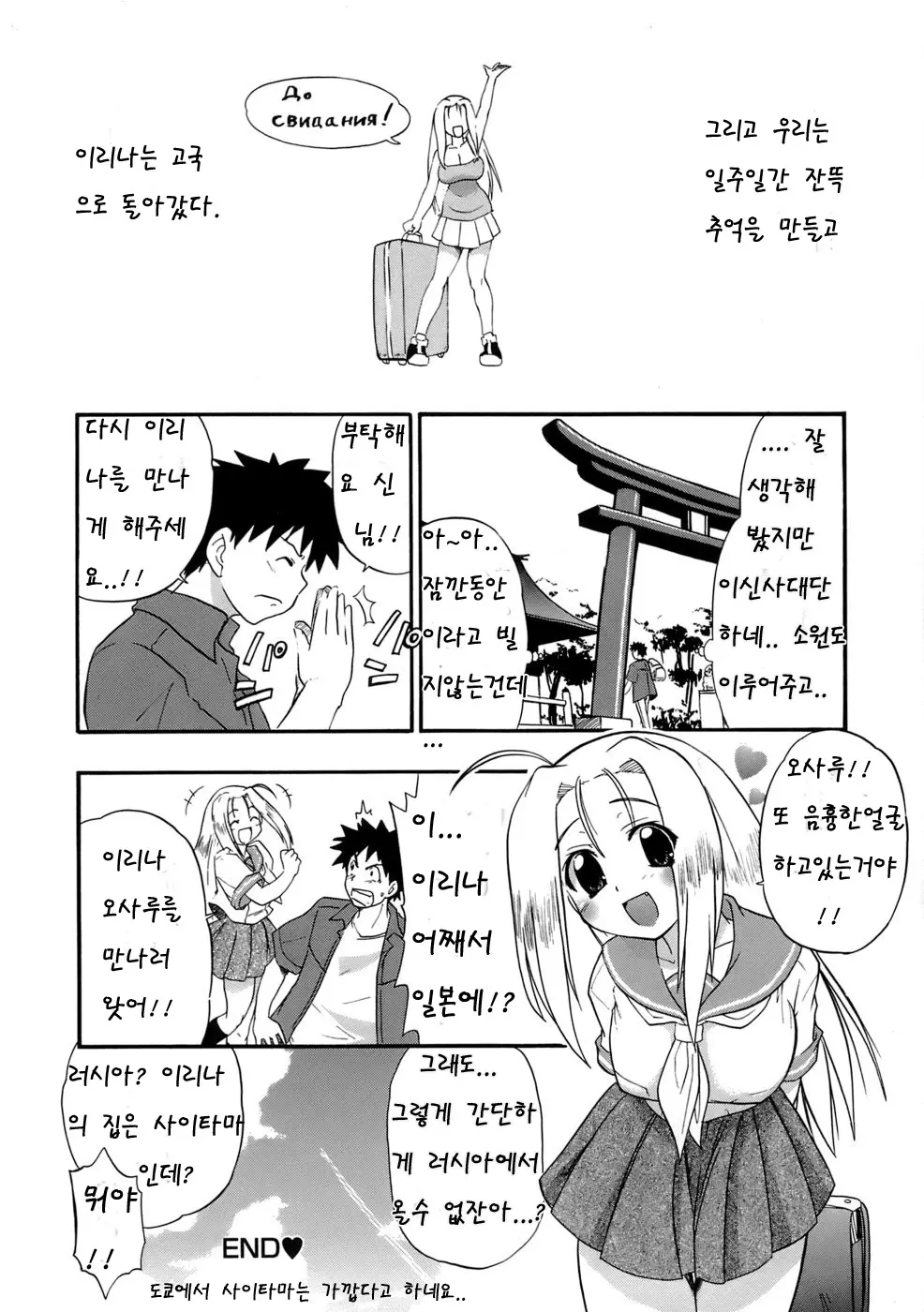 웹툰 이미지 65