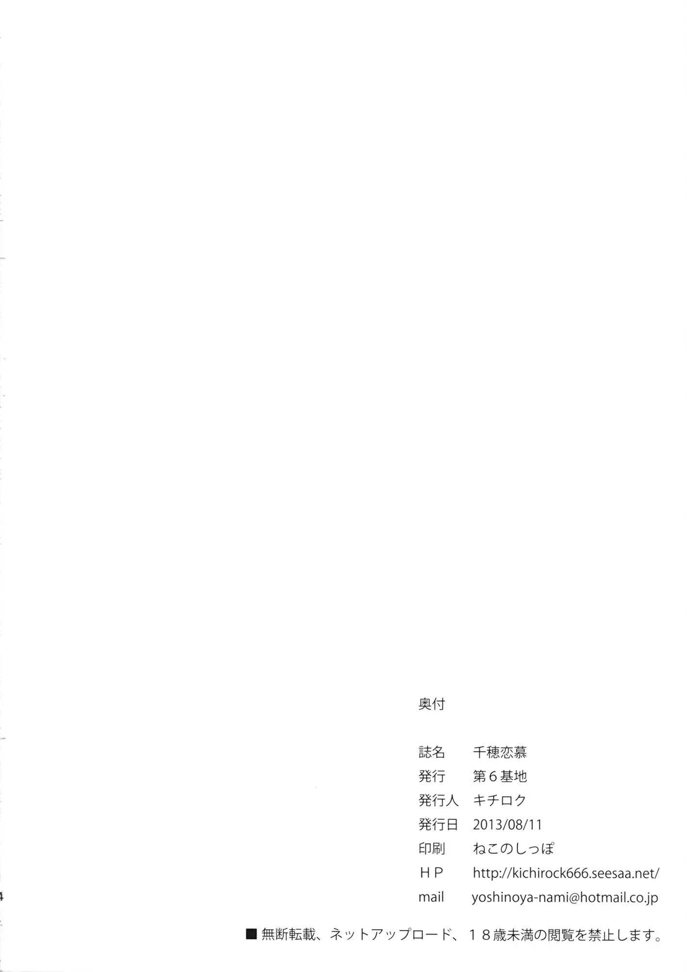 웹툰 이미지 32