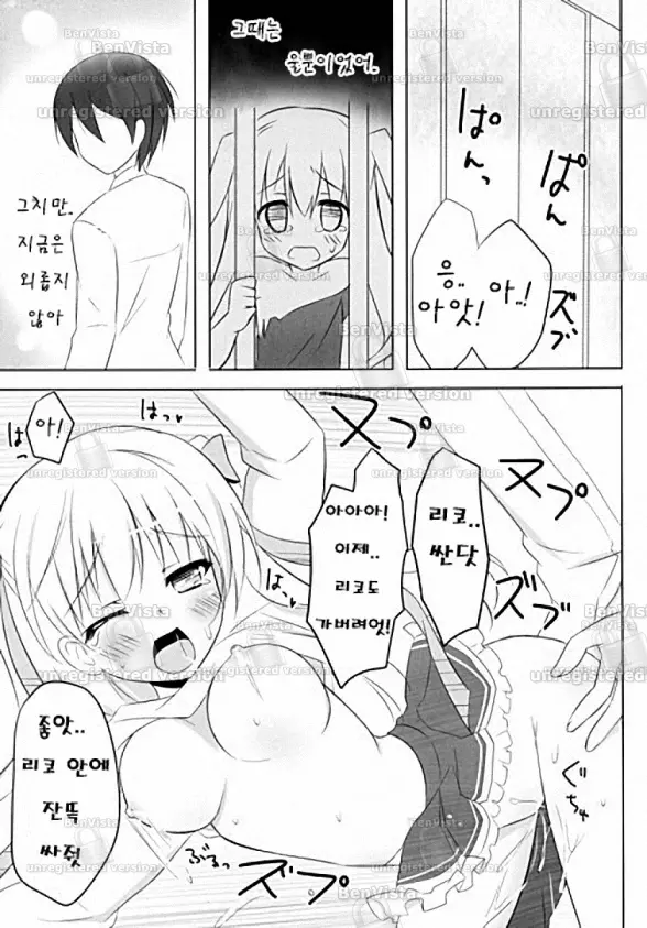 웹툰 이미지 20