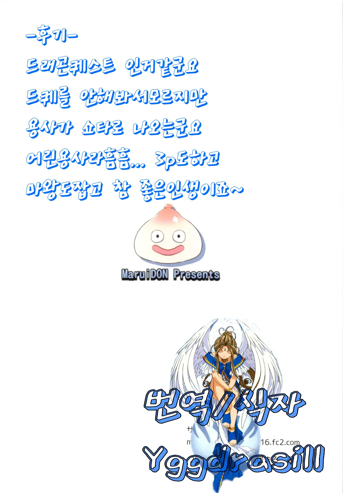 웹툰 이미지 24
