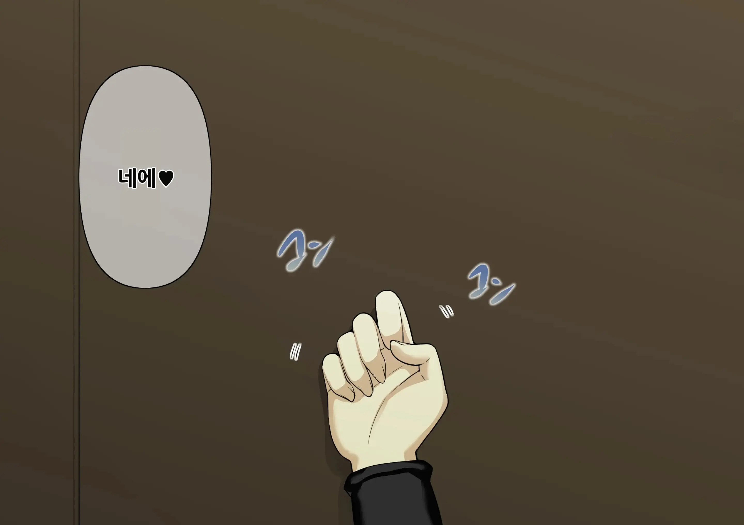 웹툰 이미지 5