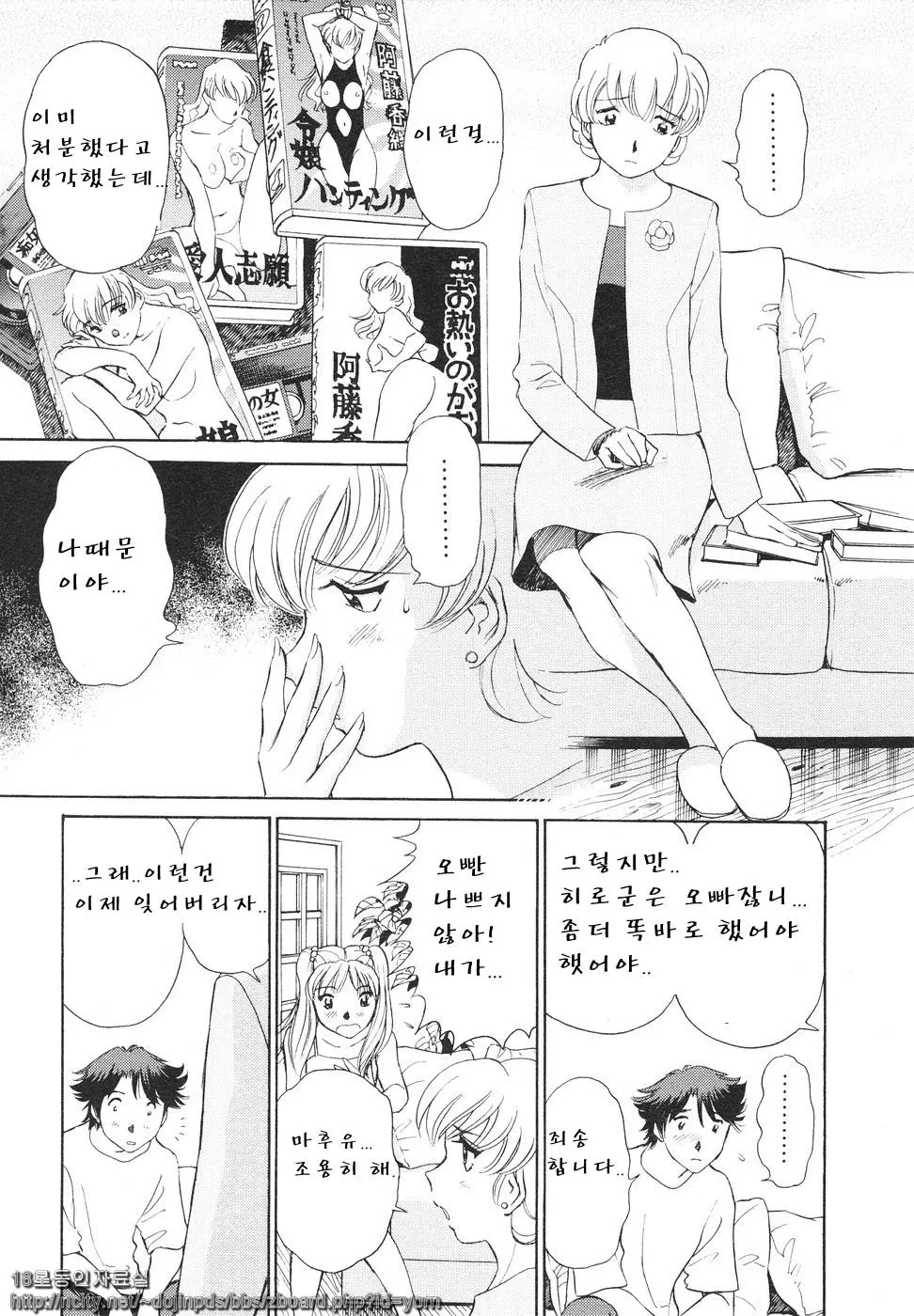 웹툰 이미지 29