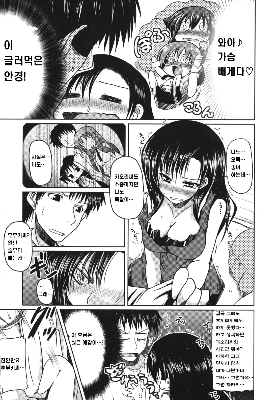 웹툰 이미지 192