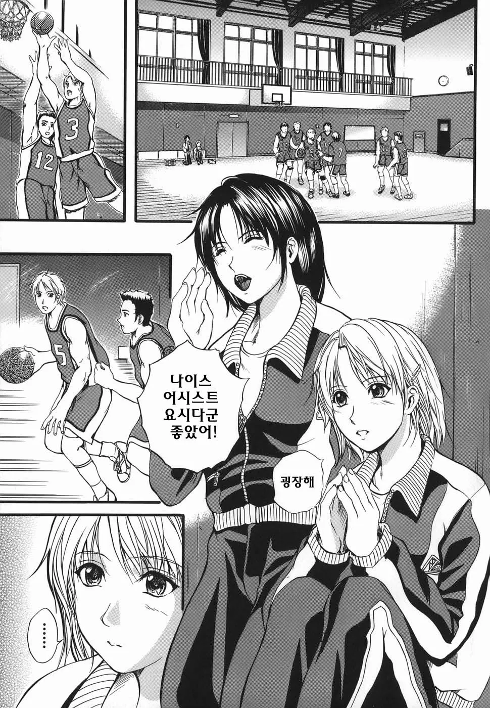 웹툰 이미지 84