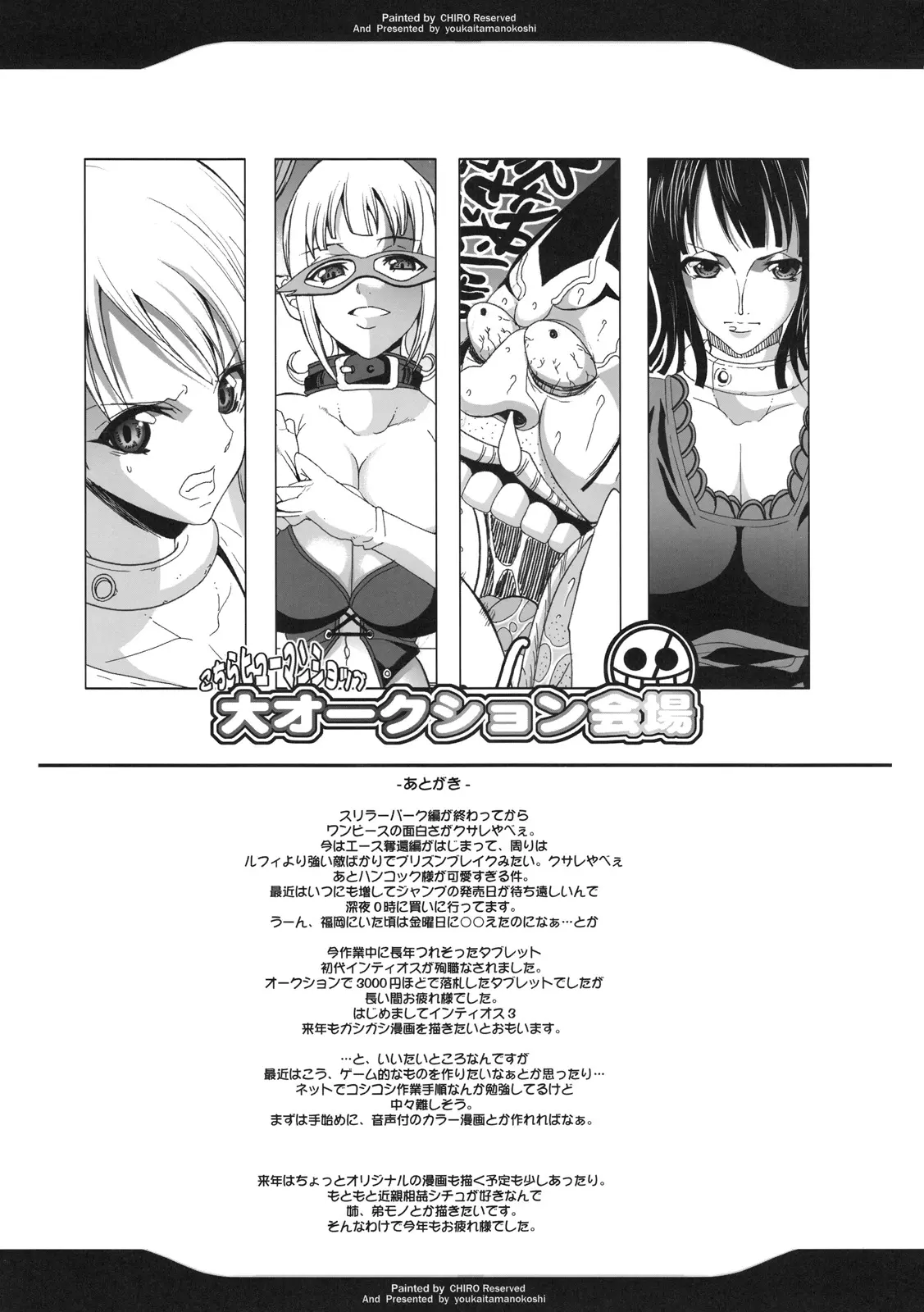 웹툰 이미지 21