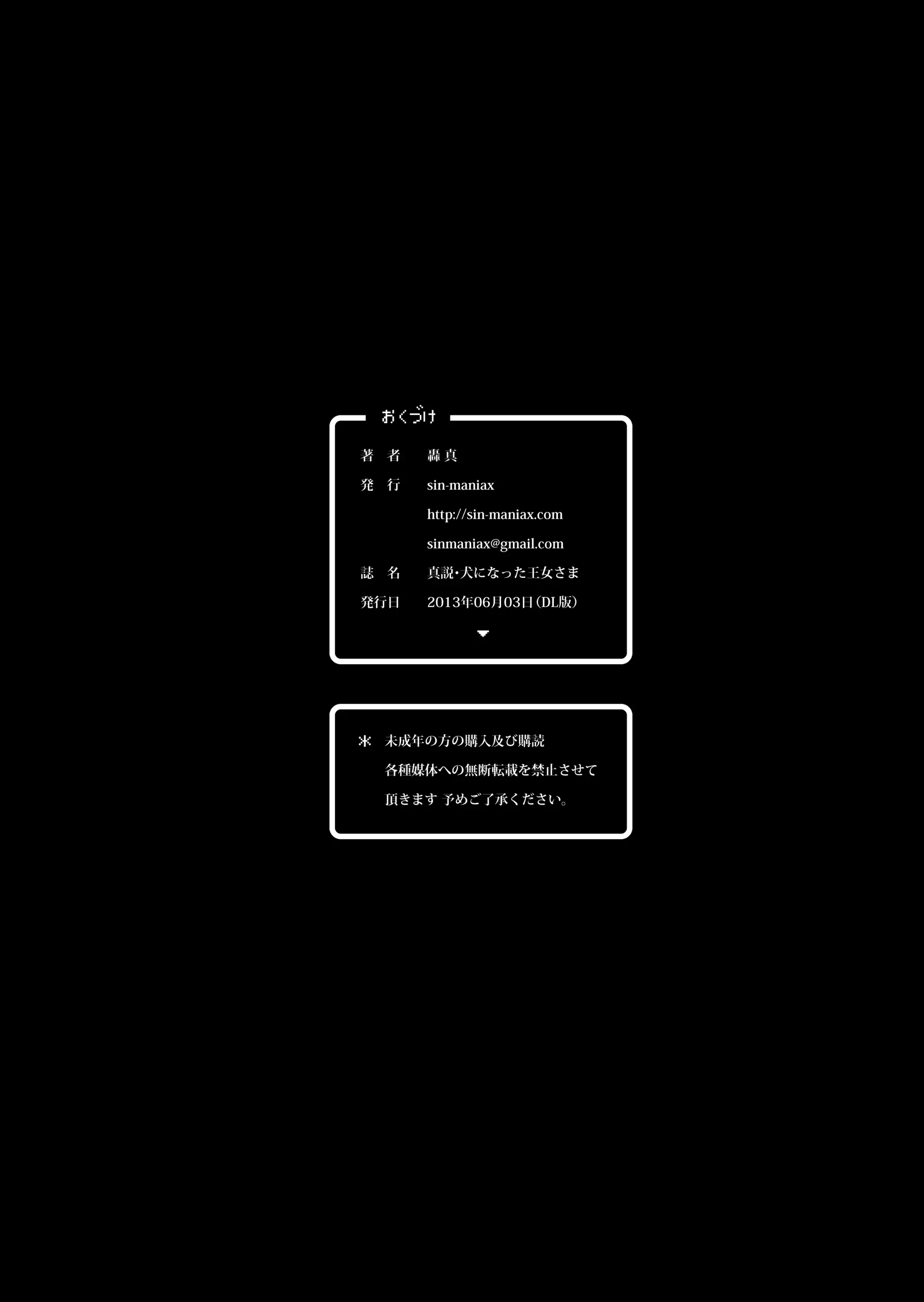 웹툰 이미지 17