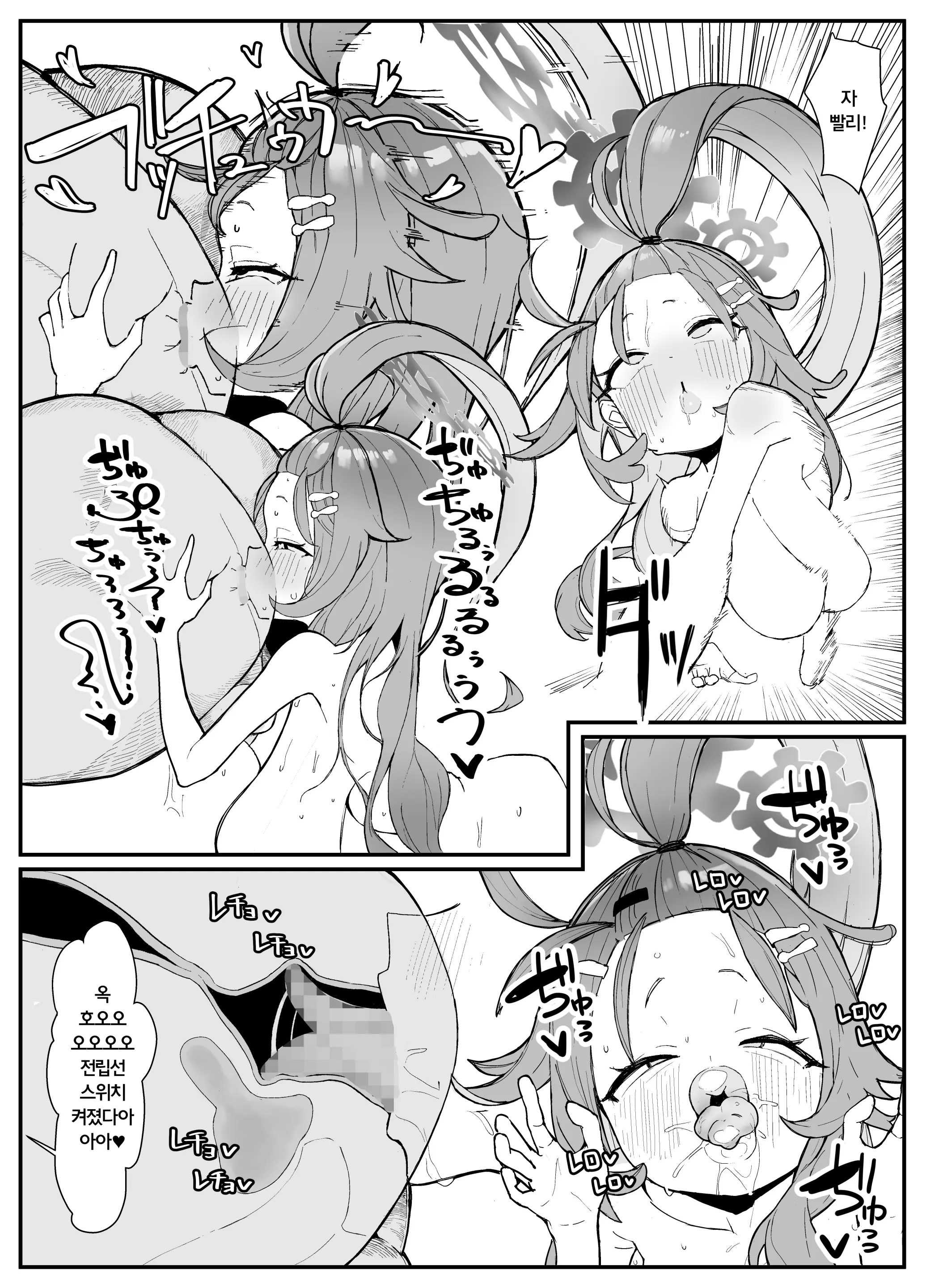 웹툰 이미지 42