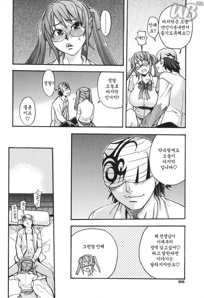 웹툰 이미지 73
