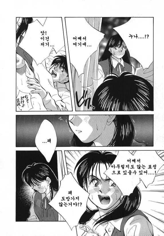 웹툰 이미지 151