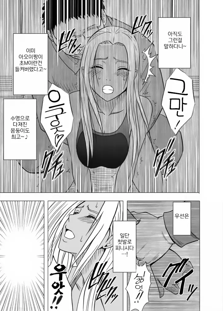 웹툰 이미지 125