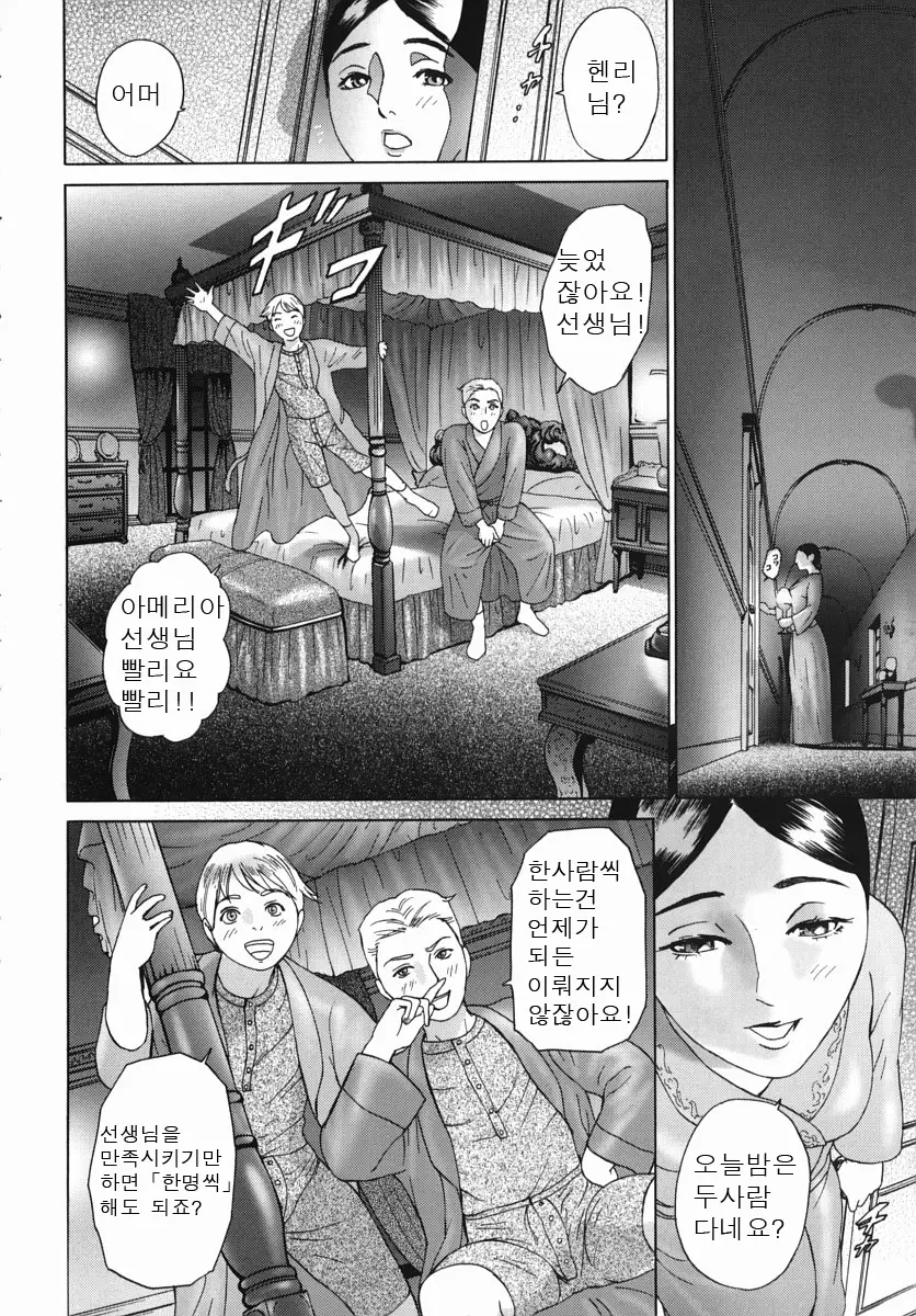 웹툰 이미지 159