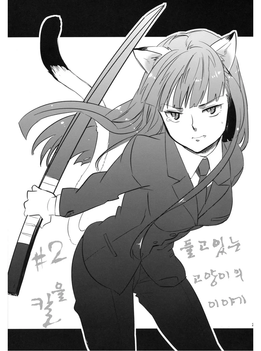 웹툰 이미지 25