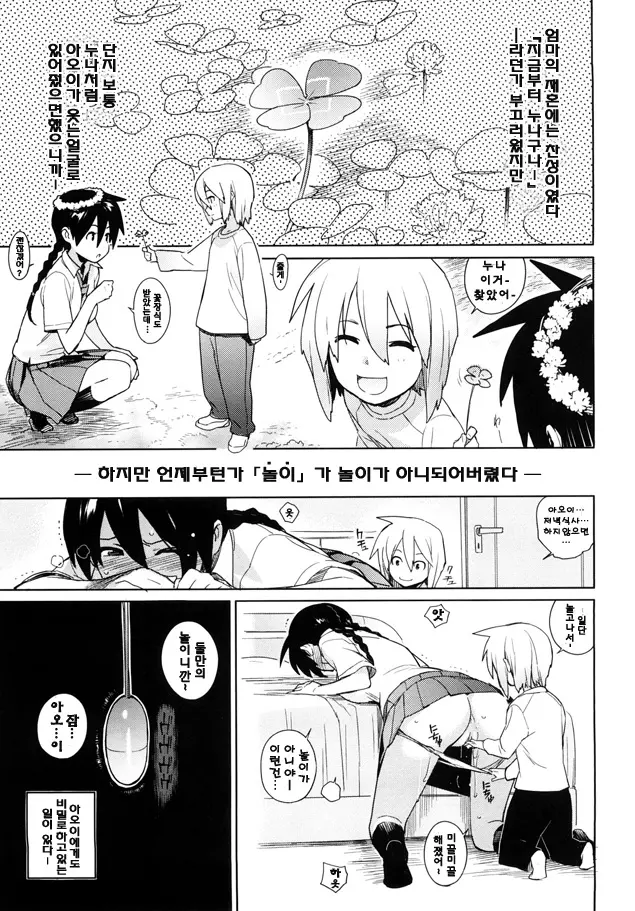 웹툰 이미지 60