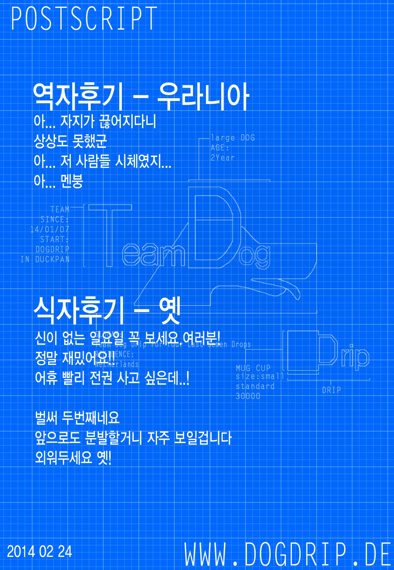 웹툰 이미지 26
