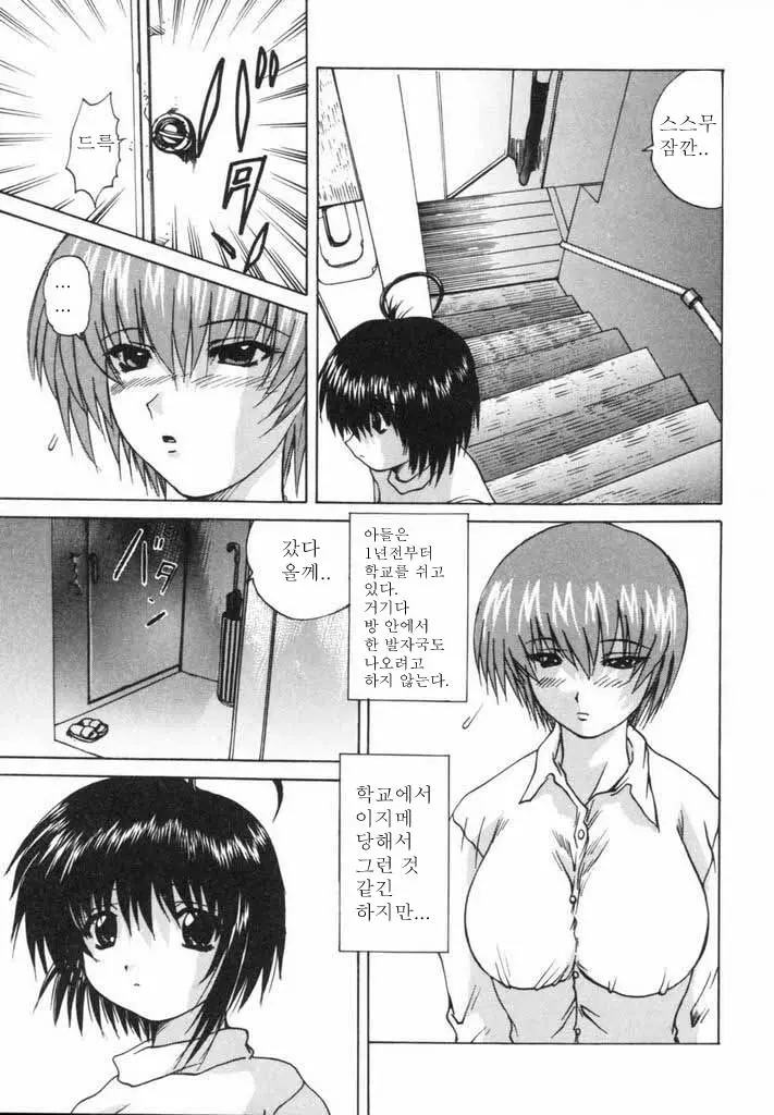 웹툰 이미지 40