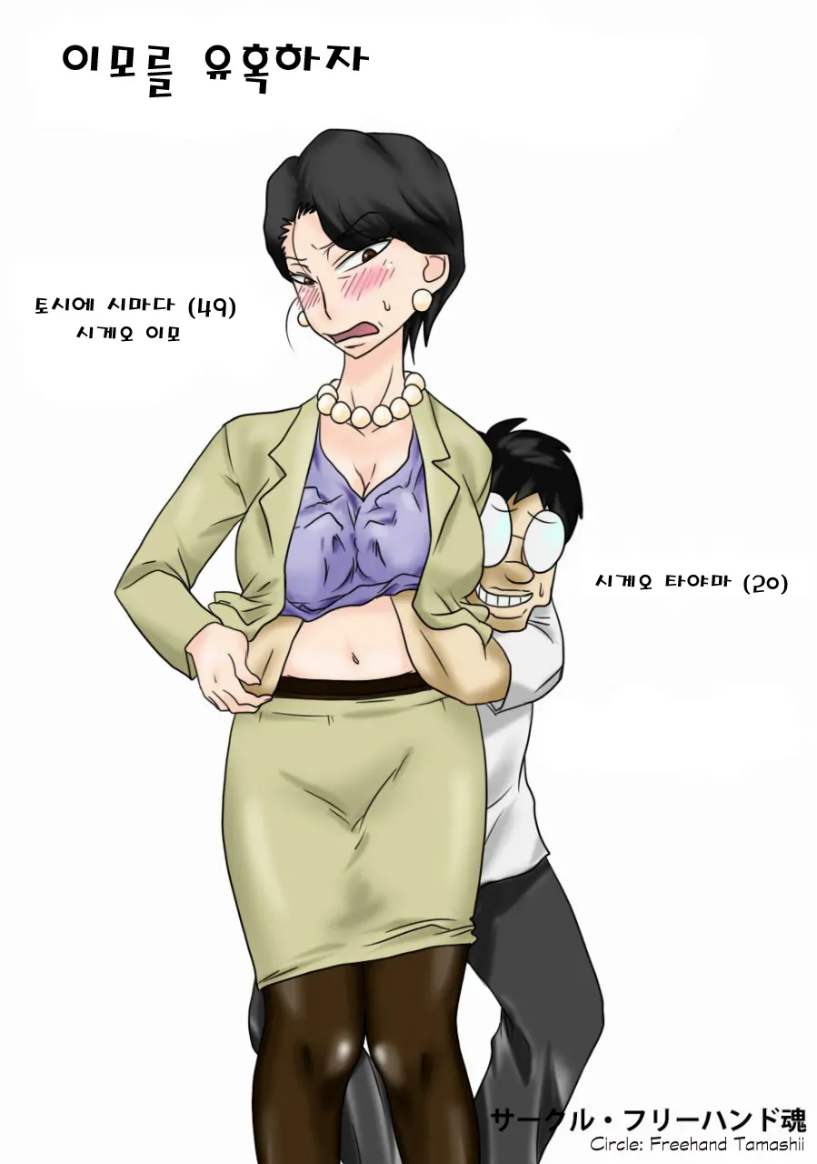 웹툰 이미지 0