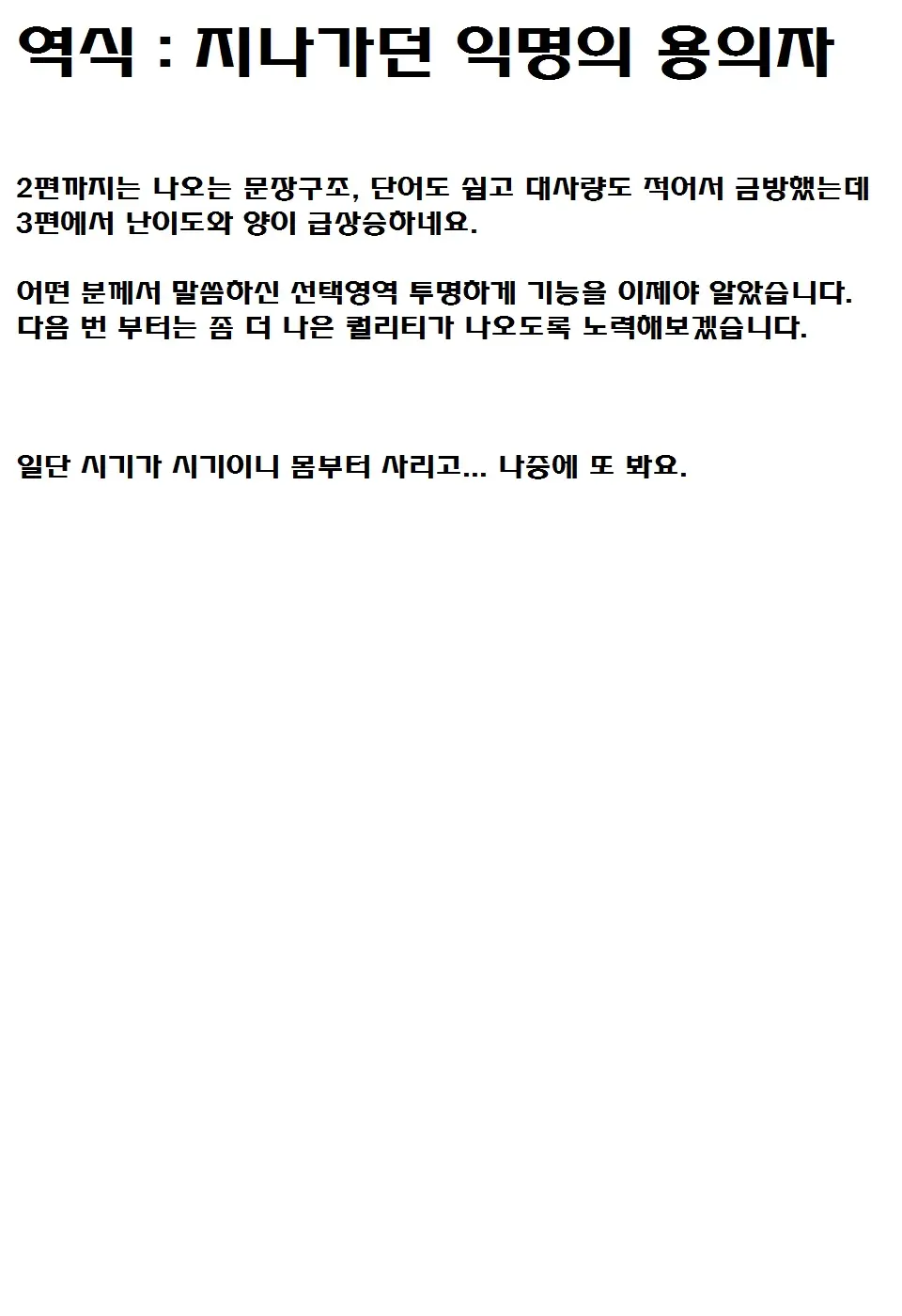 웹툰 이미지 68