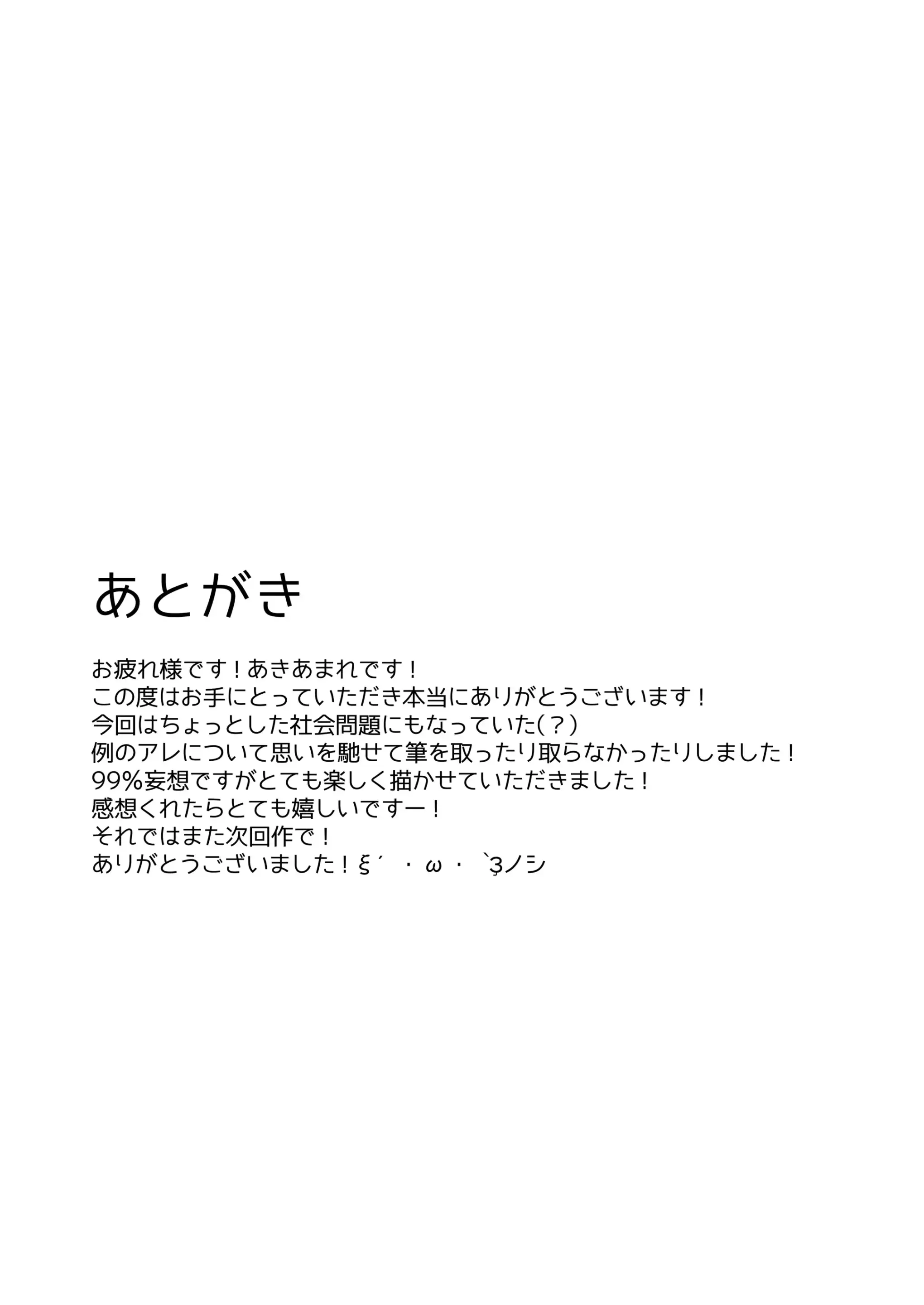 웹툰 이미지 44