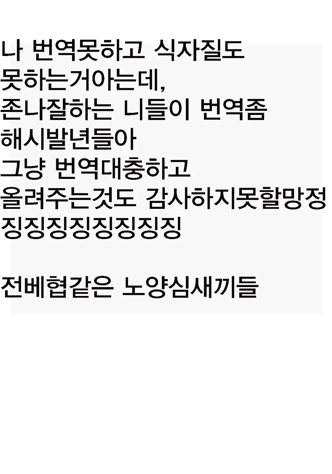 웹툰 이미지 28