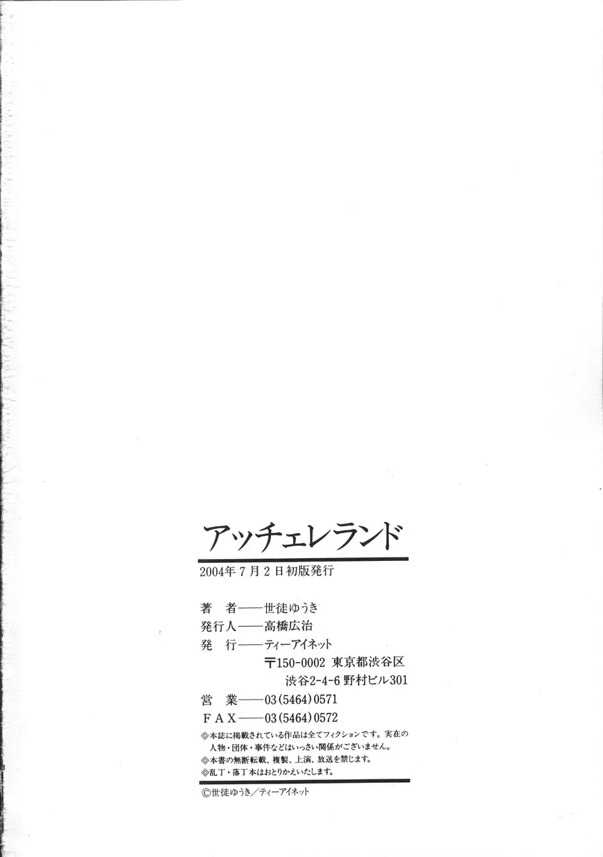웹툰 이미지 190