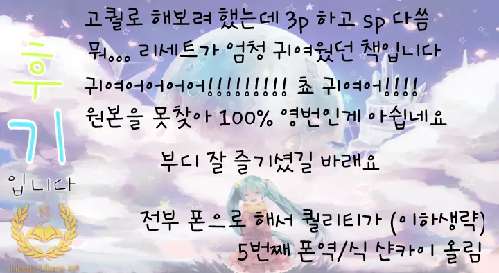 웹툰 이미지 18