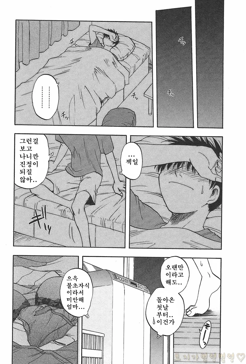 웹툰 이미지 27