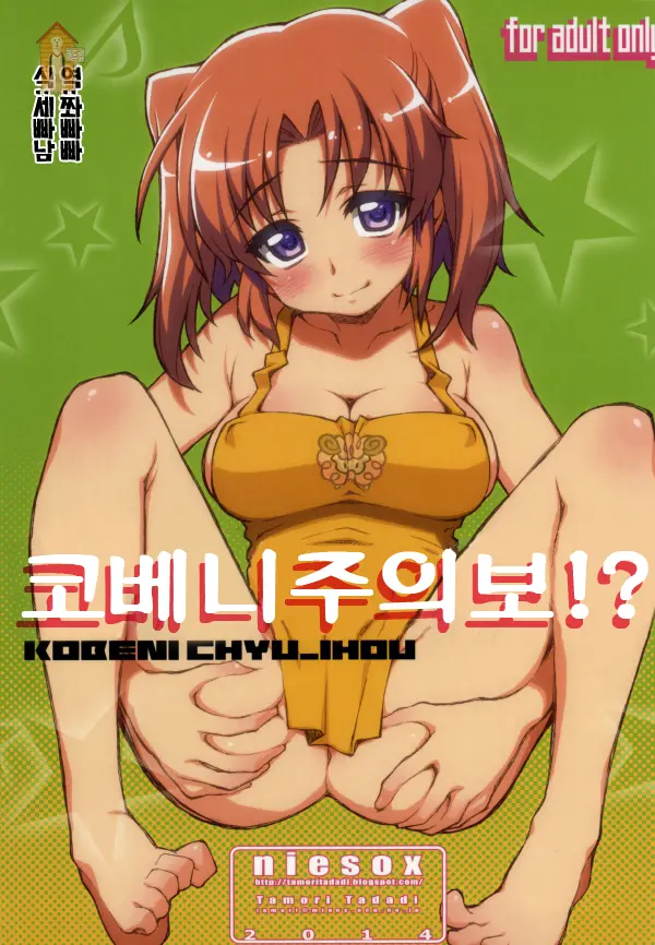 웹툰 이미지 0
