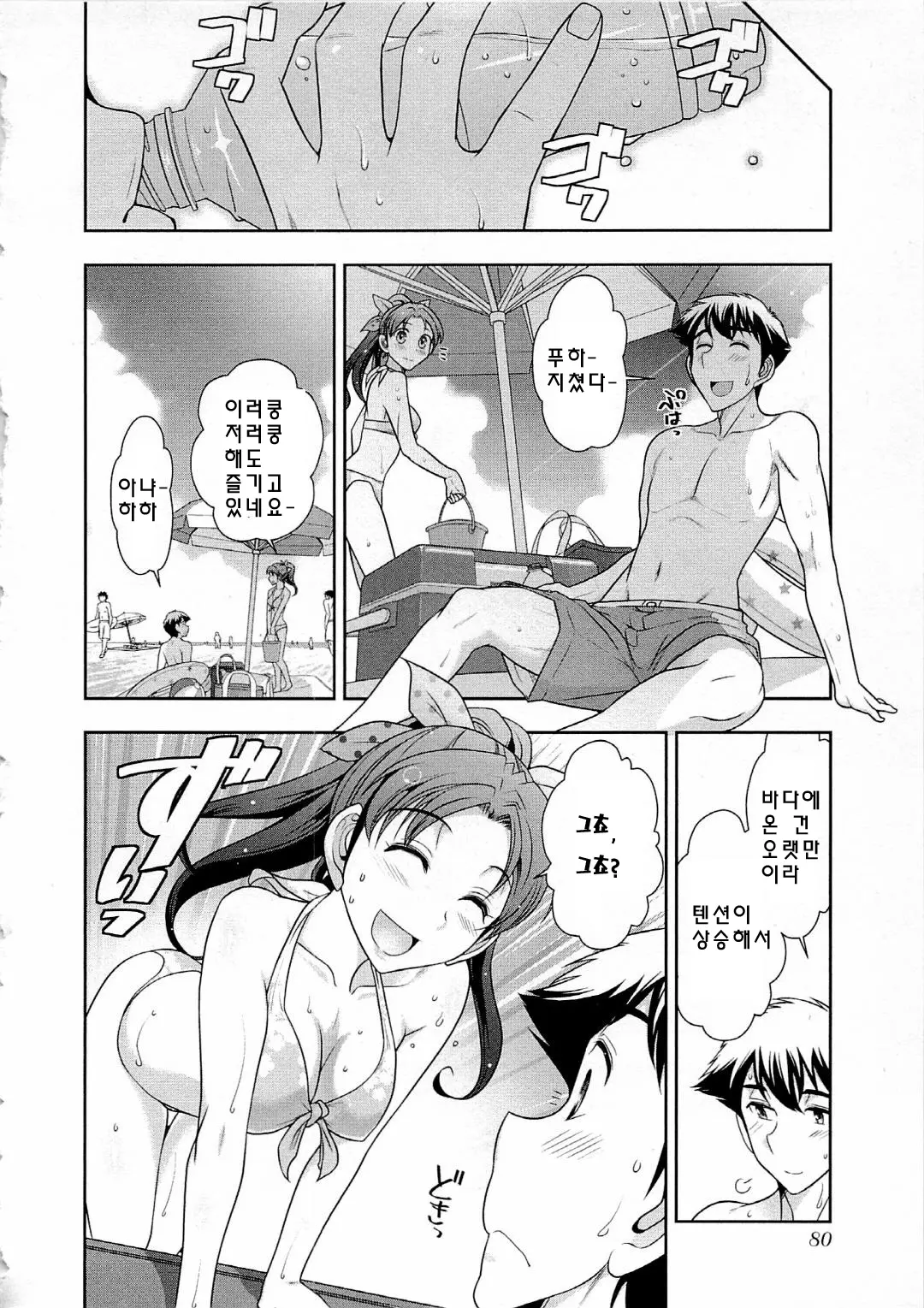 웹툰 이미지 78