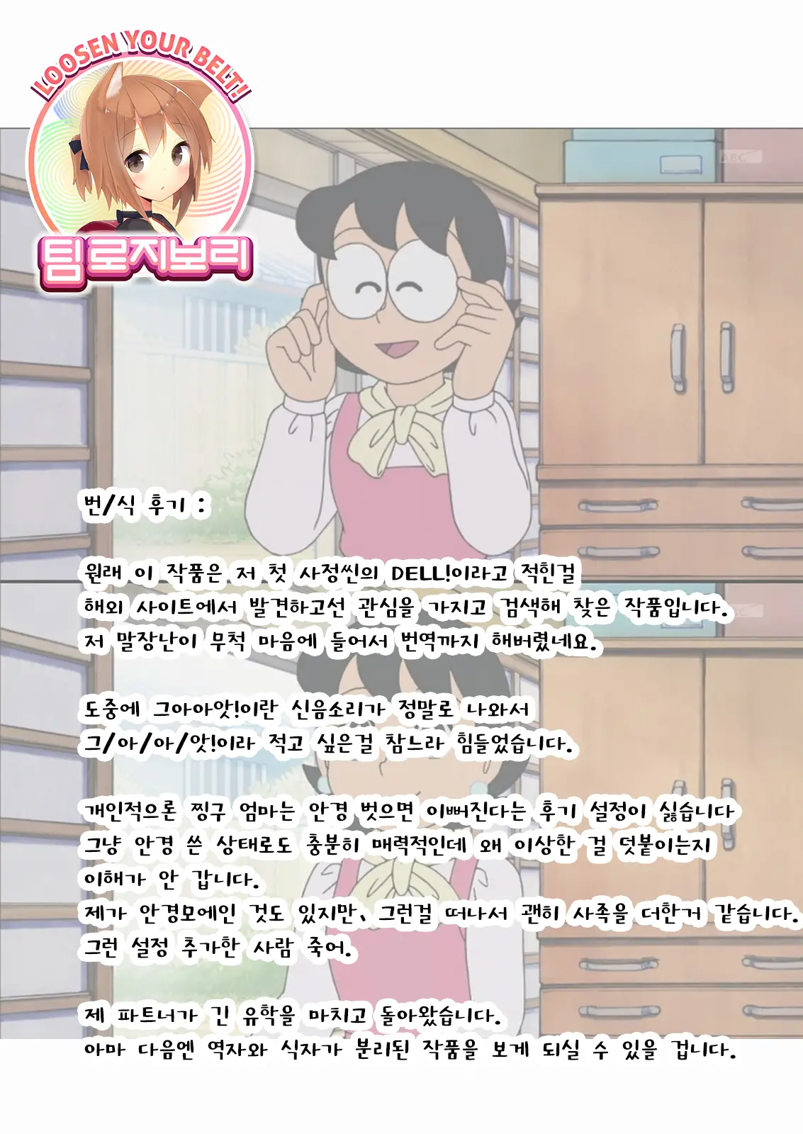 웹툰 이미지 12