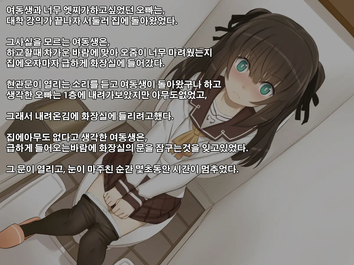 웹툰 이미지 73