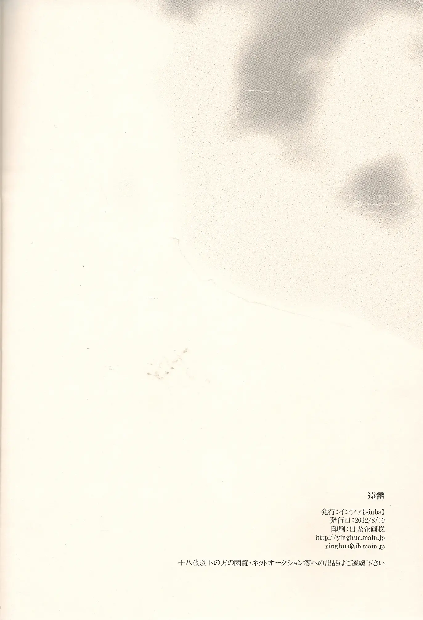 웹툰 이미지 18