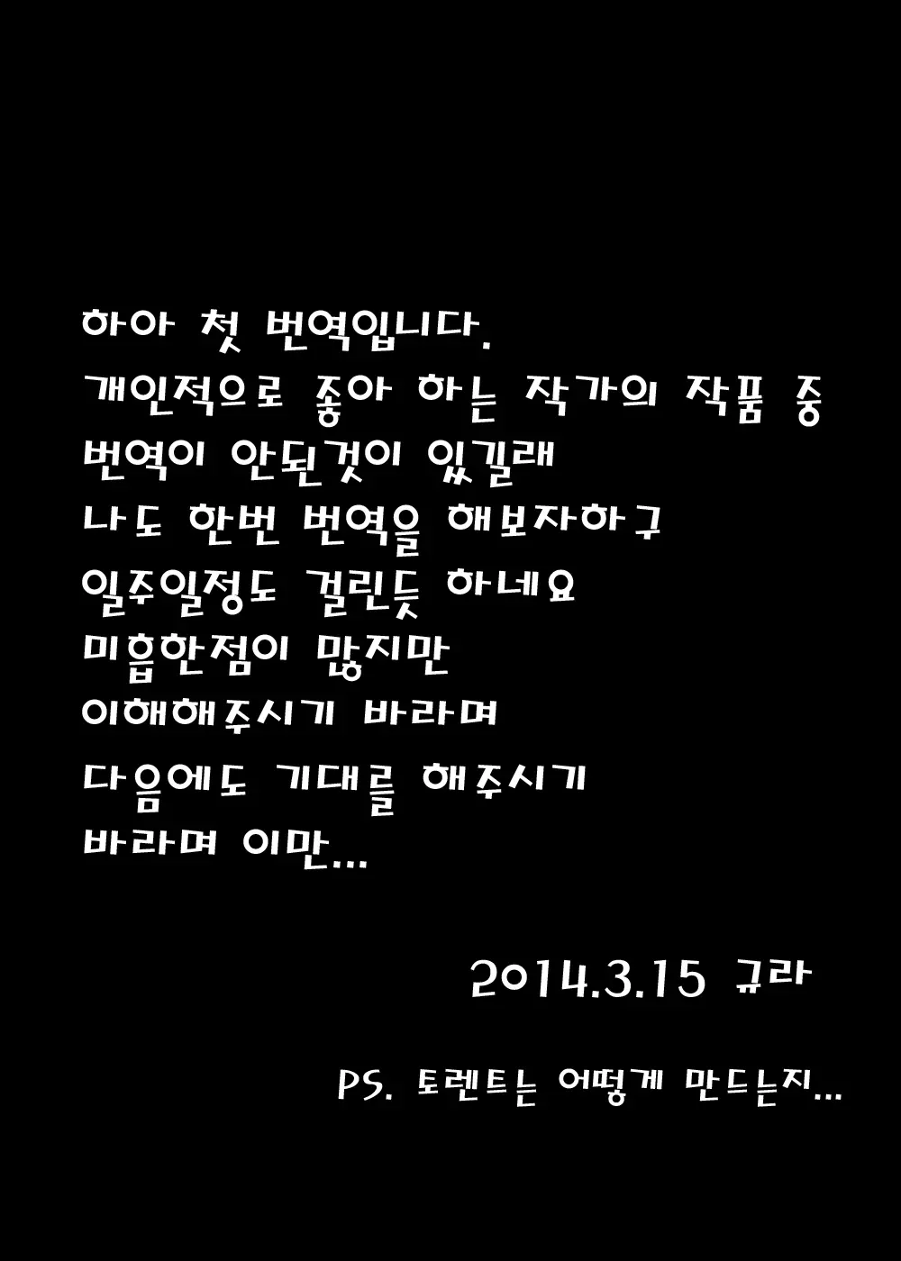 웹툰 이미지 50