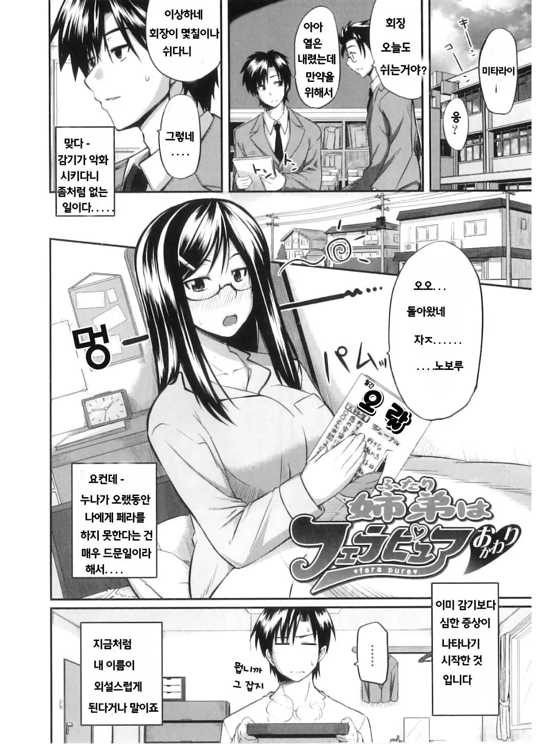 웹툰 이미지 43