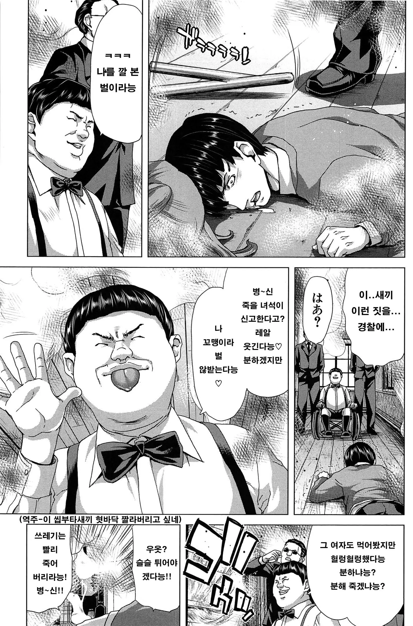 웹툰 이미지 237