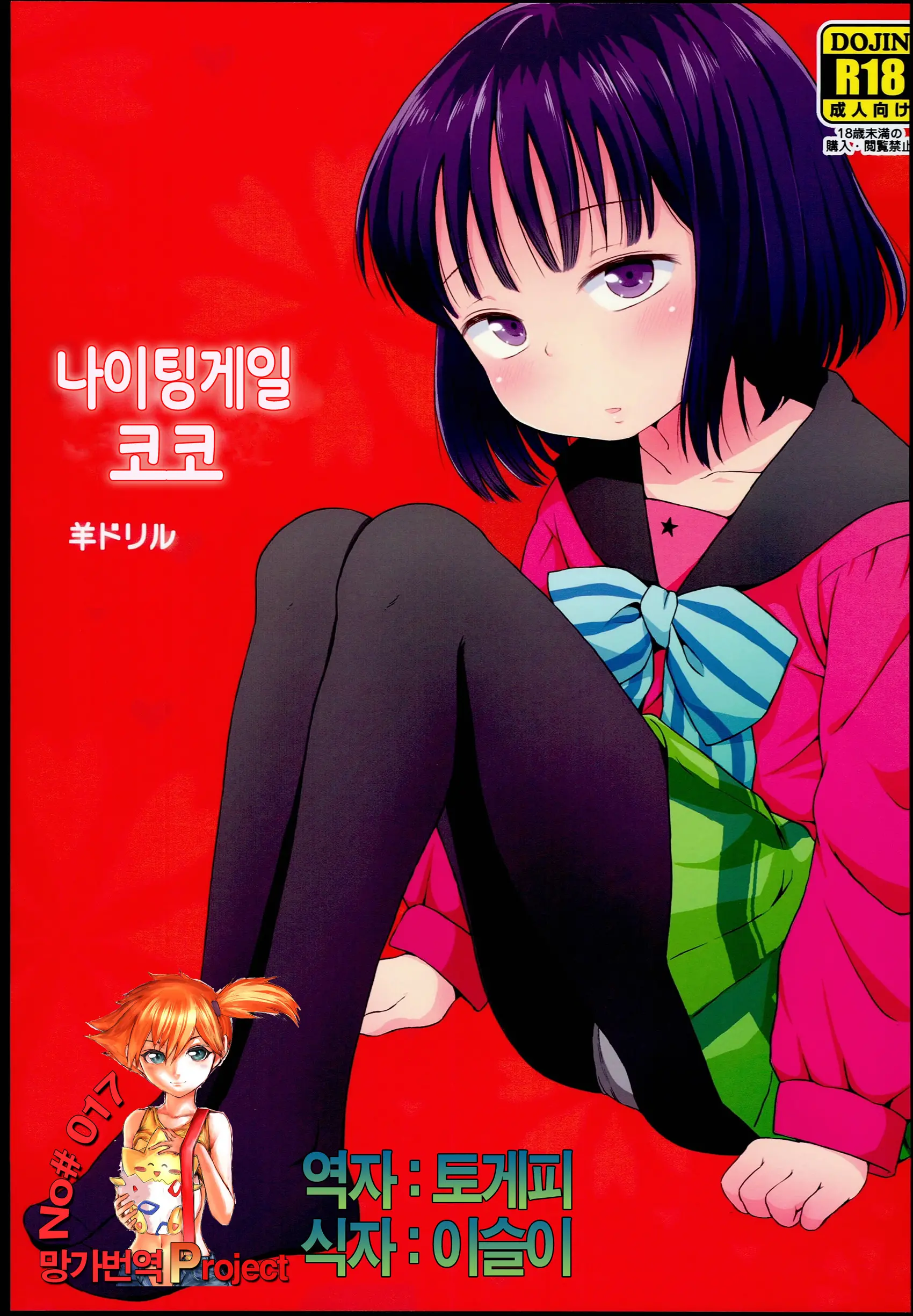 웹툰 이미지 0
