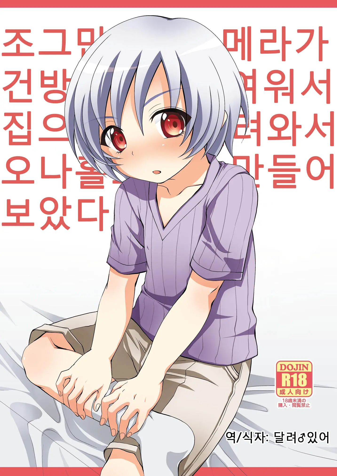 웹툰 이미지 0