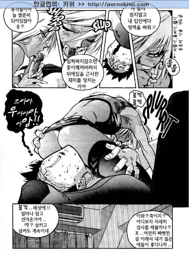웹툰 이미지 29