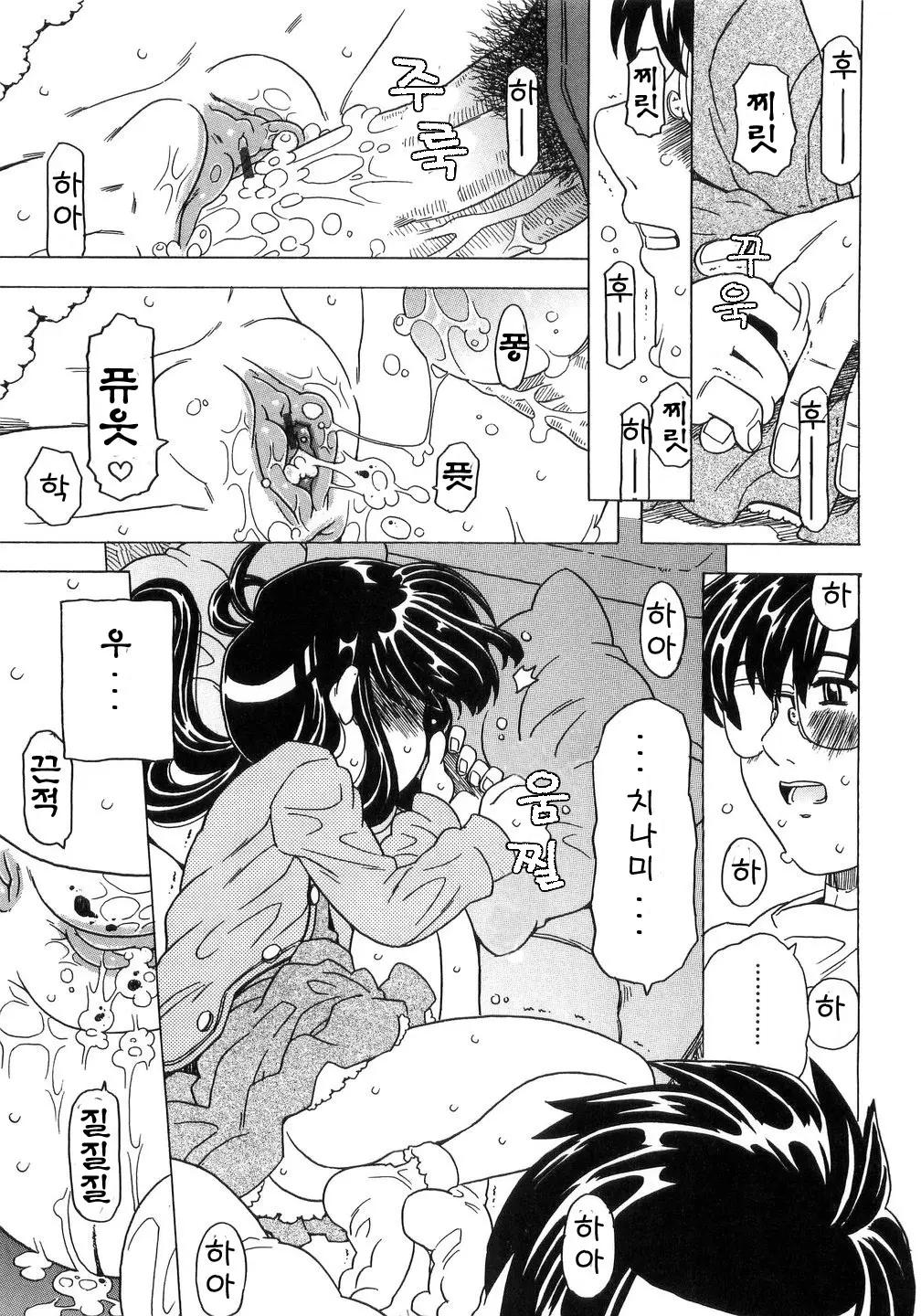 웹툰 이미지 11