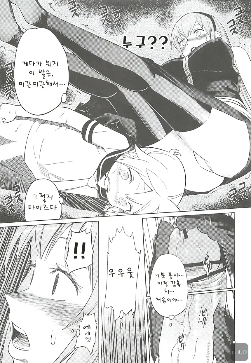 웹툰 이미지 9