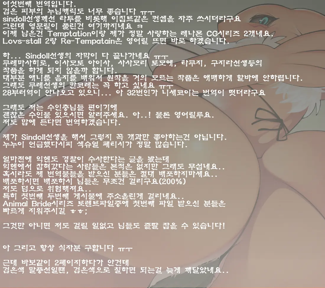 웹툰 이미지 23