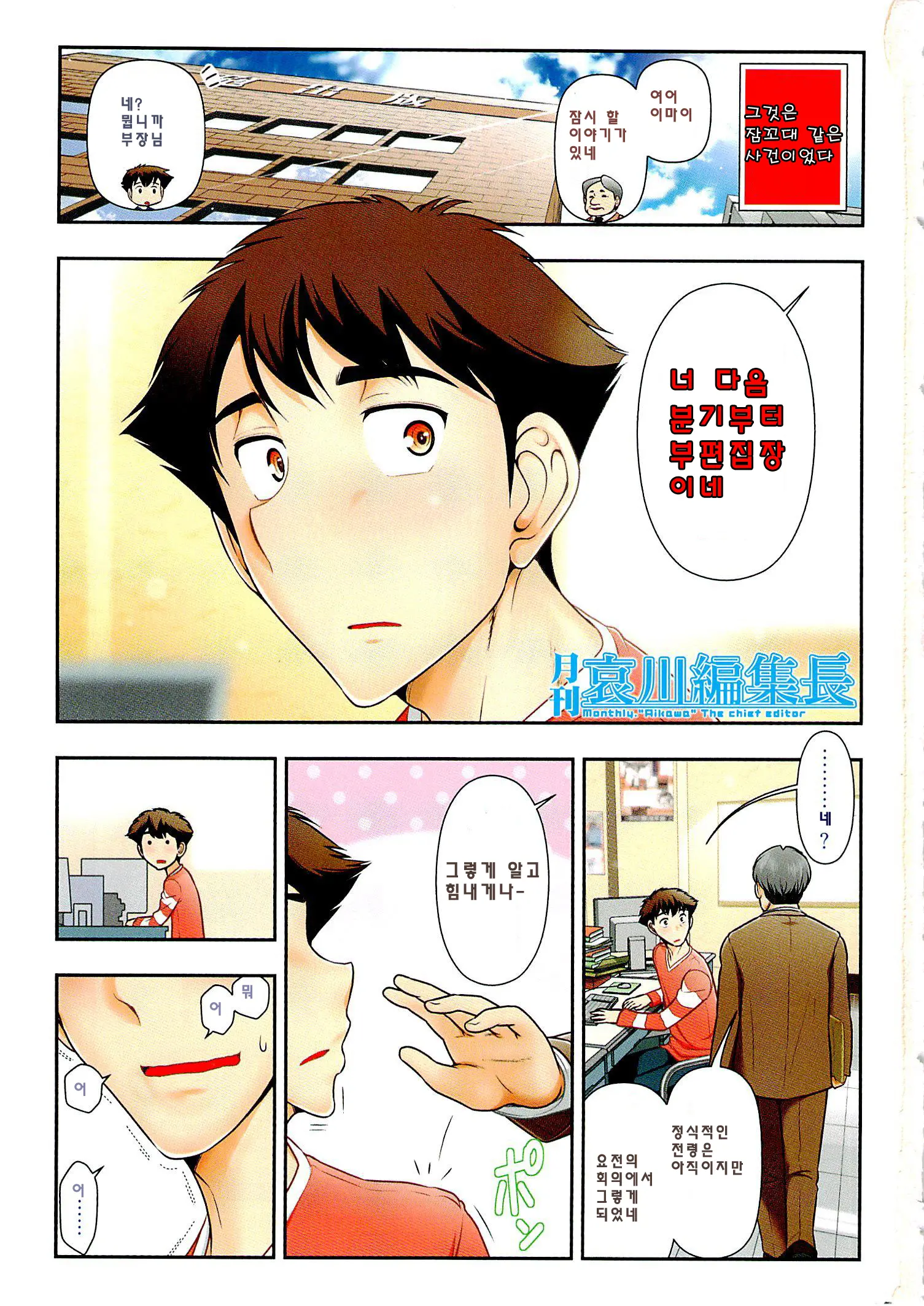 웹툰 이미지 1