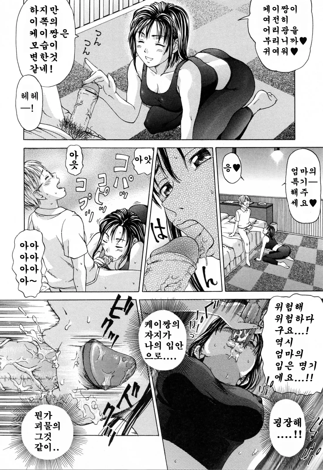 웹툰 이미지 61