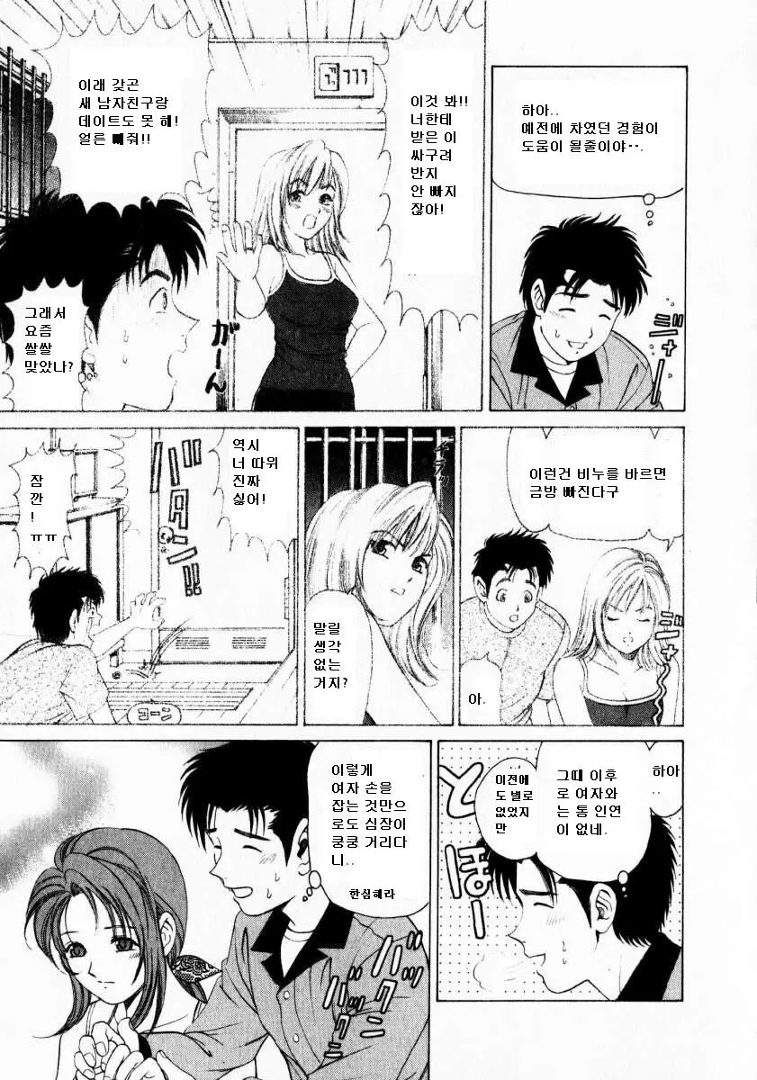 웹툰 이미지 17